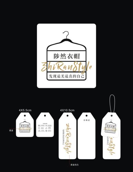源文件下载【享设计】搜索编号：94560032056061328【服装品牌logo设计】