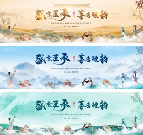 源文件下載【享設計】搜索編號：38040032103735966【非遺中國風主畫面】