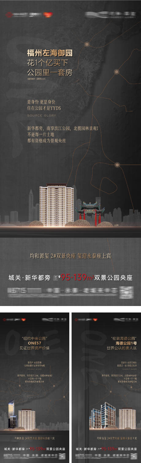 源文件下载【地产地段区位价值点】编号：77690031754788626