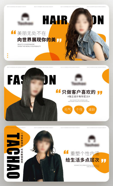 源文件下载【享设计】搜索编号：21740032076462687【橙色轮播图海报设计】