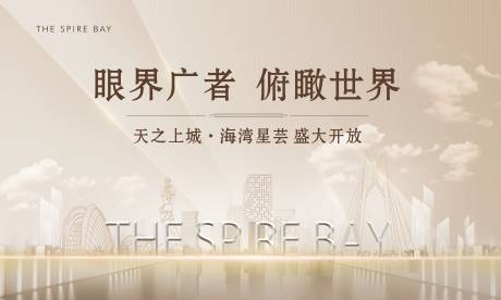 源文件下载【高端背景】编号：85350031944973736