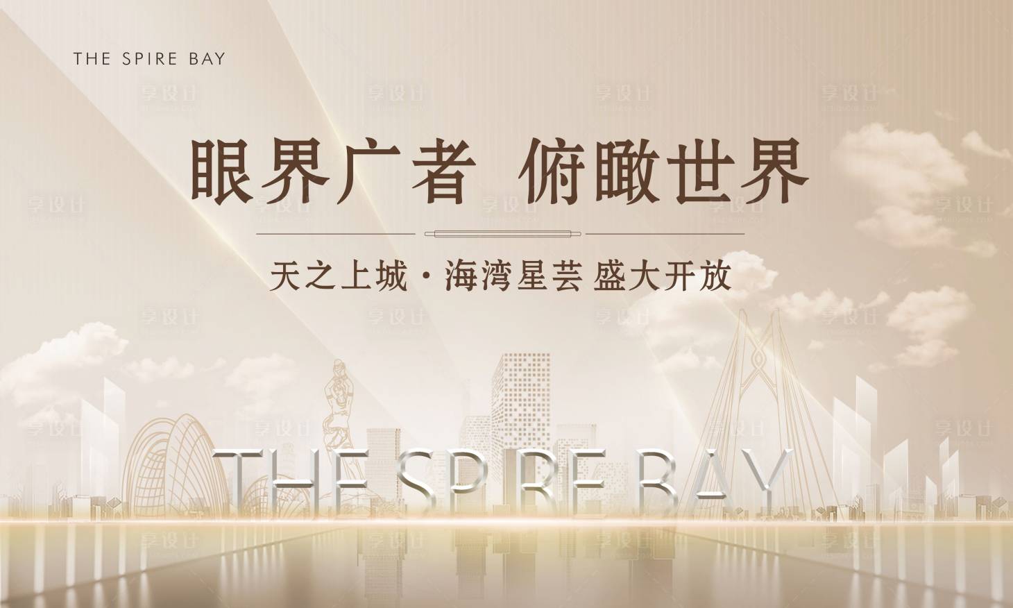 源文件下载【享设计】搜索编号：85350031944973736【高端背景】