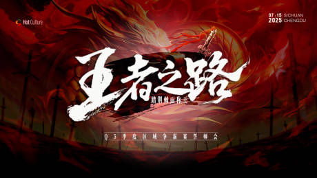 源文件下载【主题海报KV】编号：72540031704606782