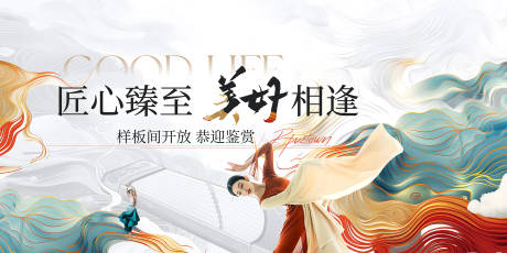 源文件下载【活动】编号：31400031908846239
