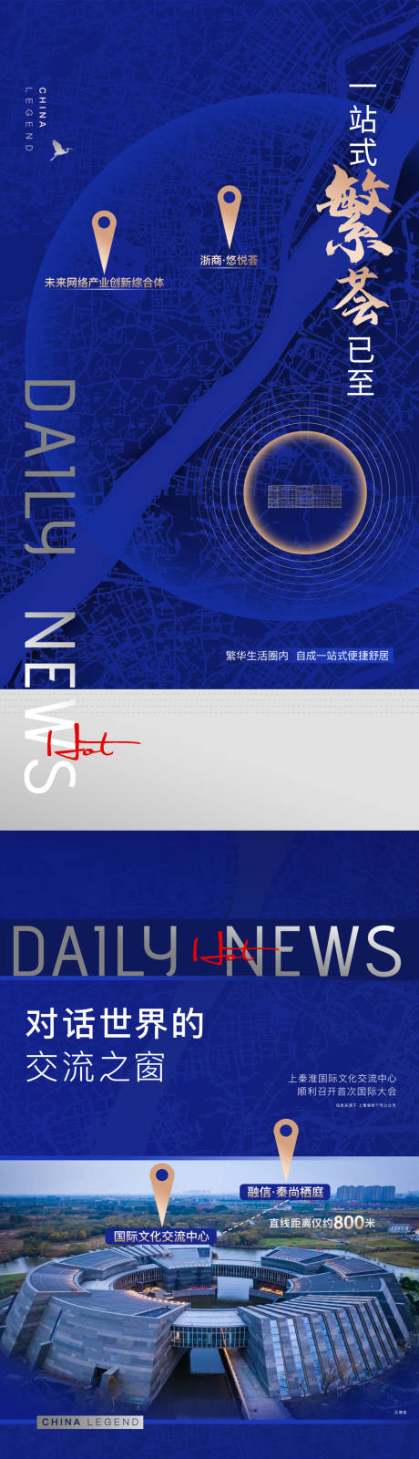 源文件下載【配套利好系列海報(bào)】編號(hào)：21610031762305892