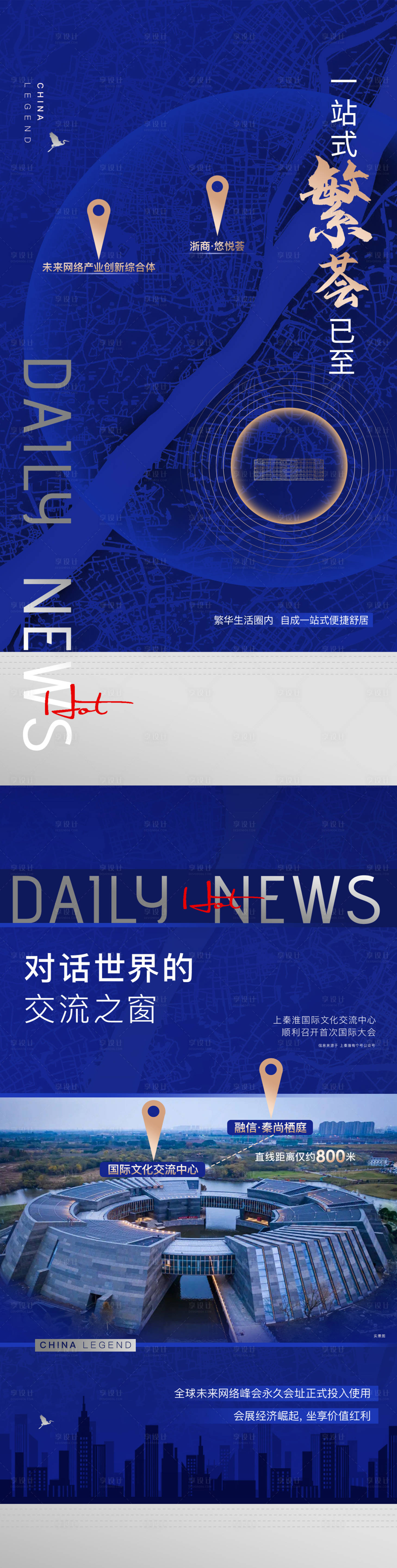源文件下載【享設(shè)計(jì)】搜索編號(hào)：21610031762305892【配套利好系列海報(bào)】
