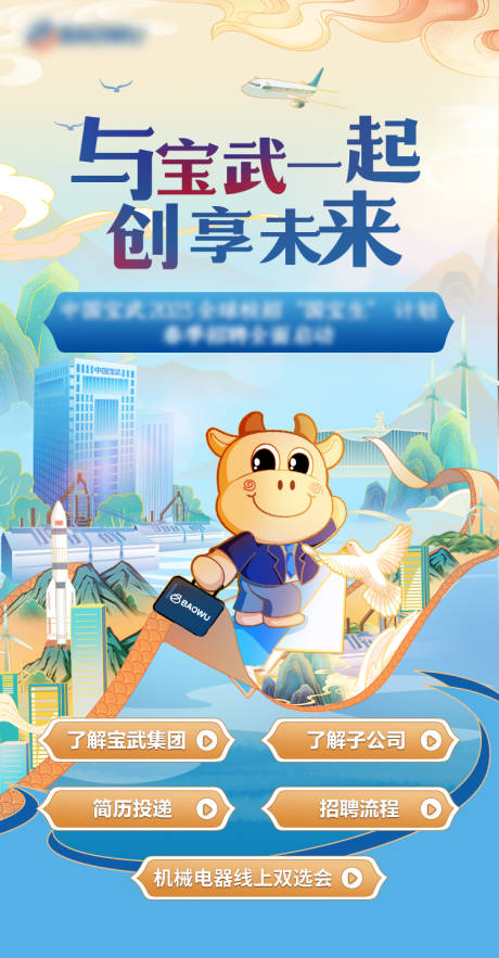 源文件下載【享設(shè)計】搜索編號：85020031977693970【新中式海報】