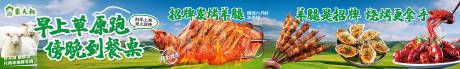 源文件下载【烧烤餐饮美味海报】编号：63550032036143271