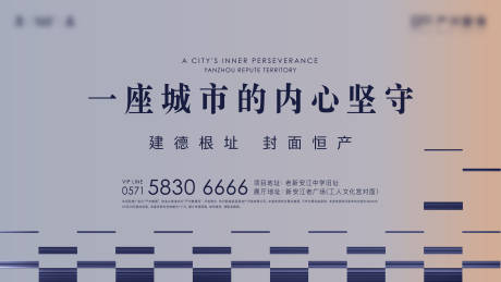 源文件下載【享設(shè)計(jì)】搜索編號(hào)：21470031896583118【地產(chǎn)項(xiàng)目視頻封面宣傳展板】