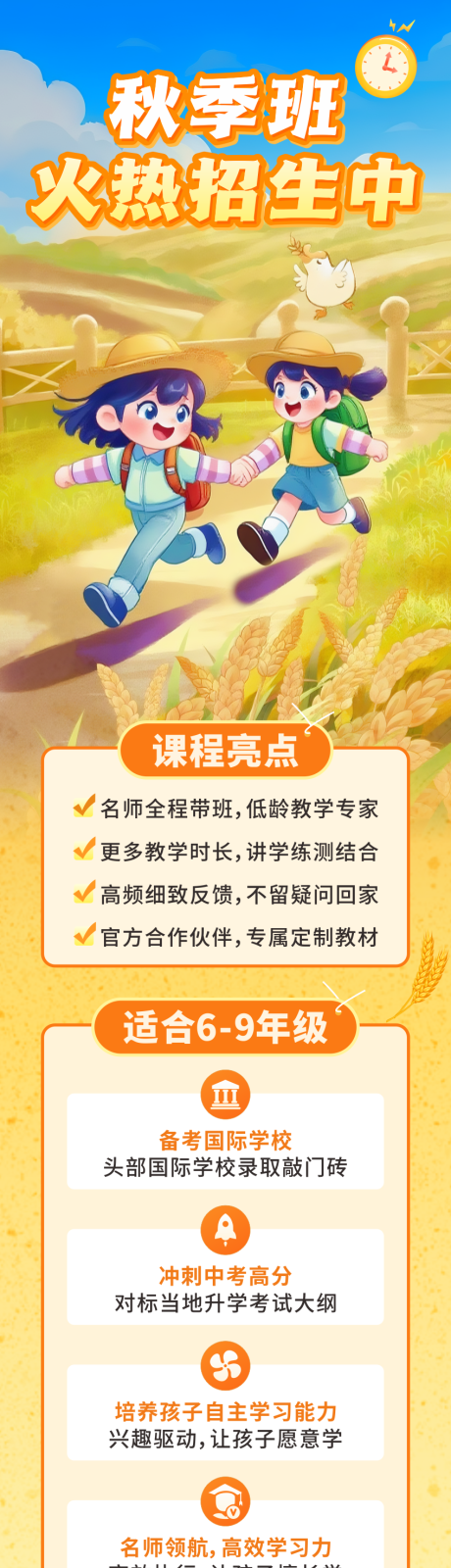 源文件下载【享设计】搜索编号：49450032160825069【秋季班火热招生中】
