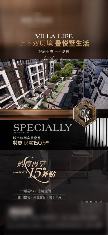 源文件下載【政策海報】編號：80270031985195449
