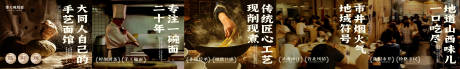 源文件下载【享设计】搜索编号：78080031948975063【面馆五图】