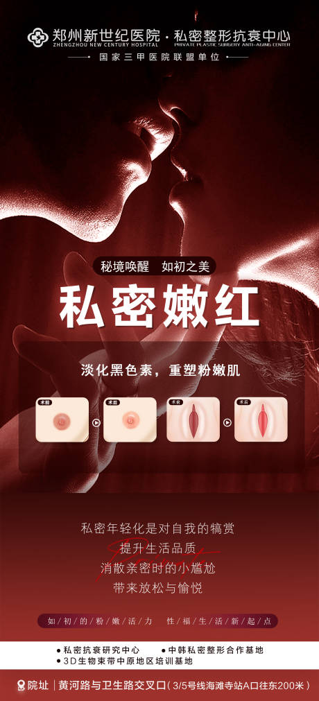 源文件下载【私密】编号：94090031971494548