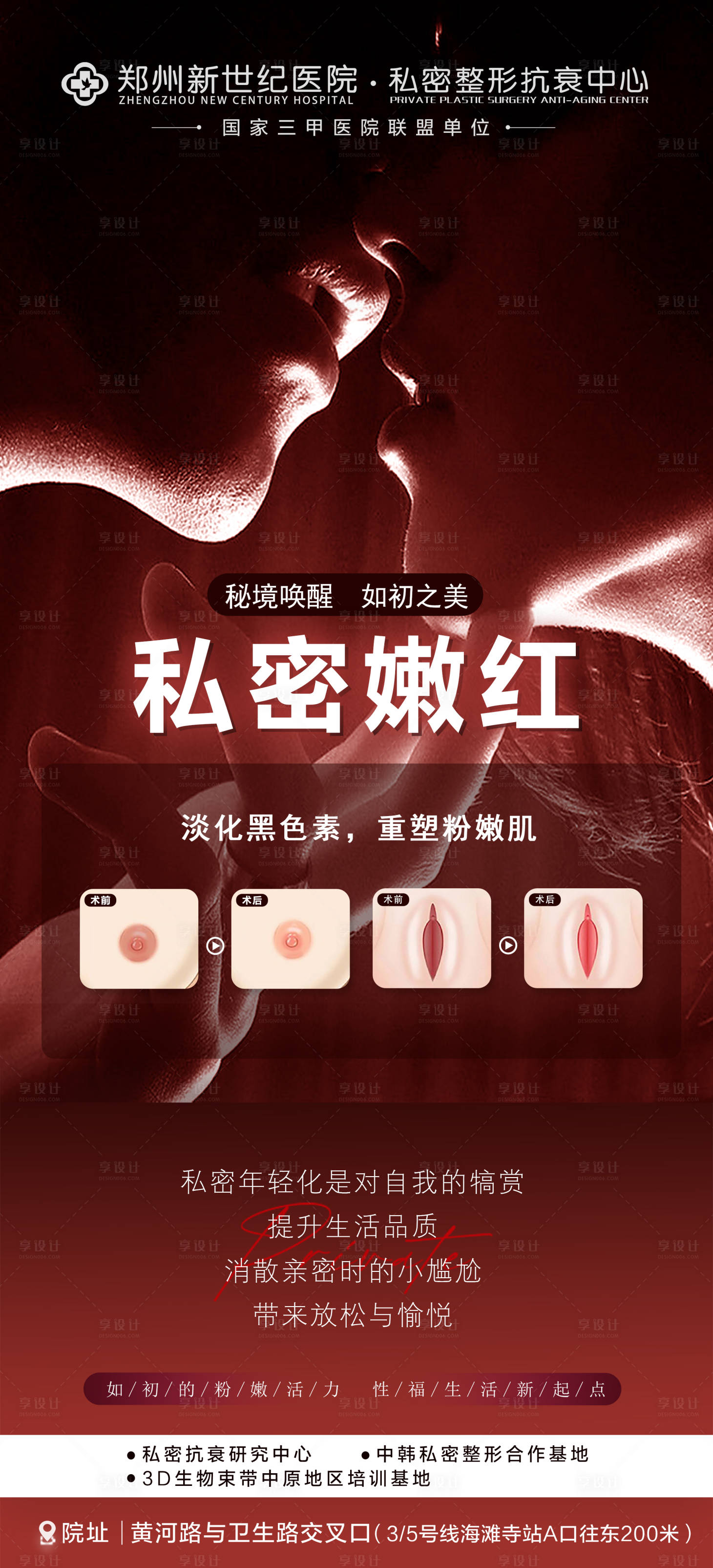 源文件下載【享設計】搜索編號：94090031971494548【私密】