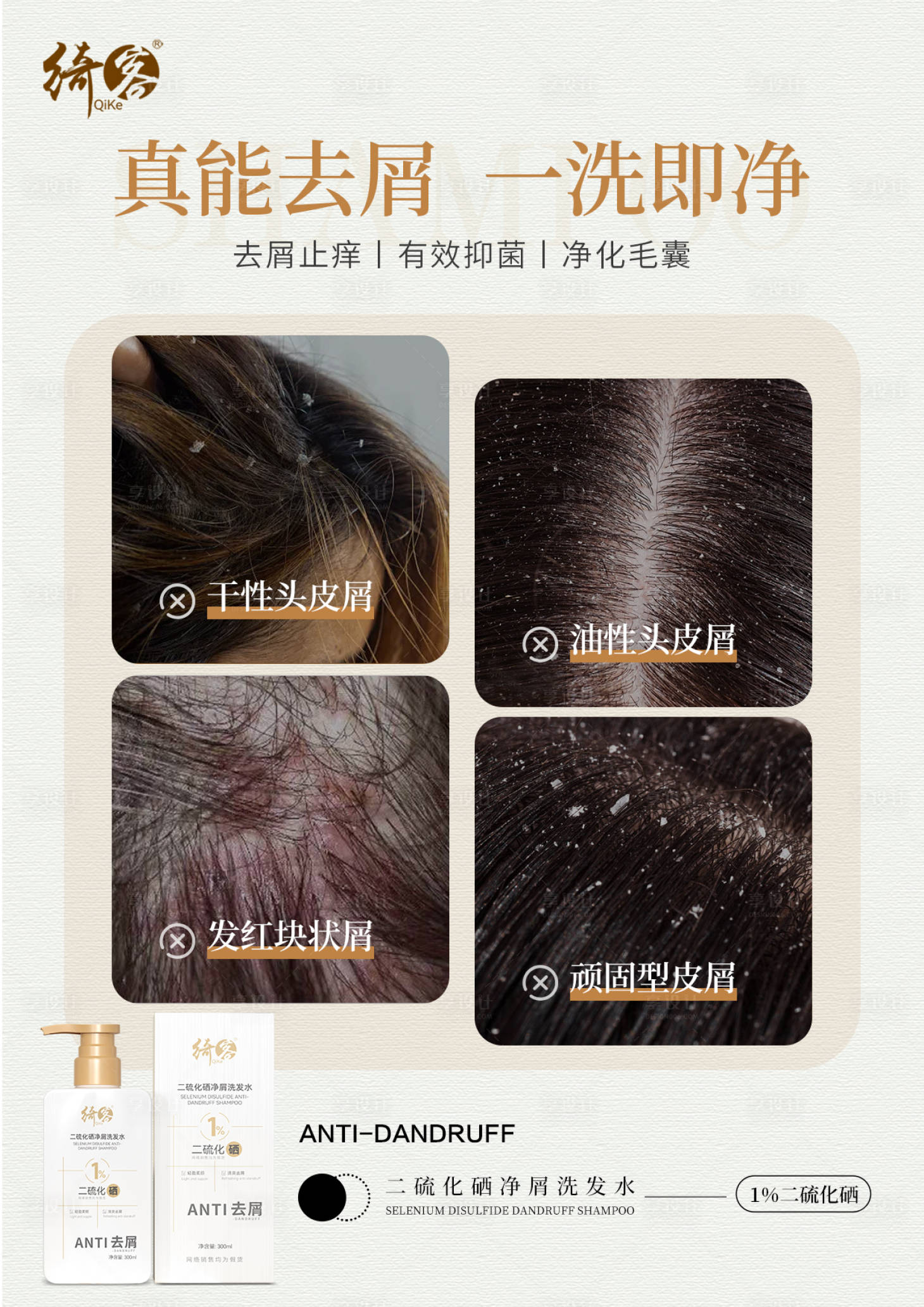 源文件下載【享設(shè)計(jì)】搜索編號(hào)：69590031904448525【使用效果對(duì)比海報(bào)】