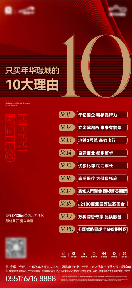 源文件下载【十大理由】编号：60710031899589533
