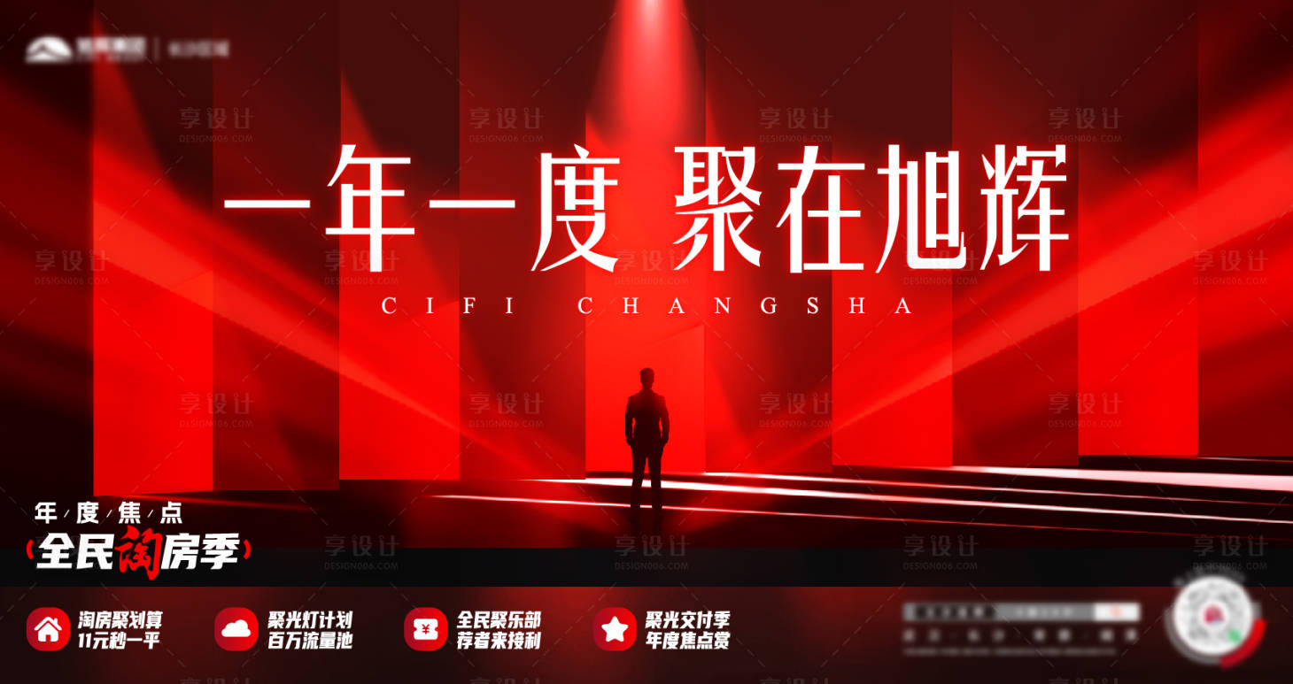源文件下載【享設計】搜索編號：57250032051452179【雙十一主KV】