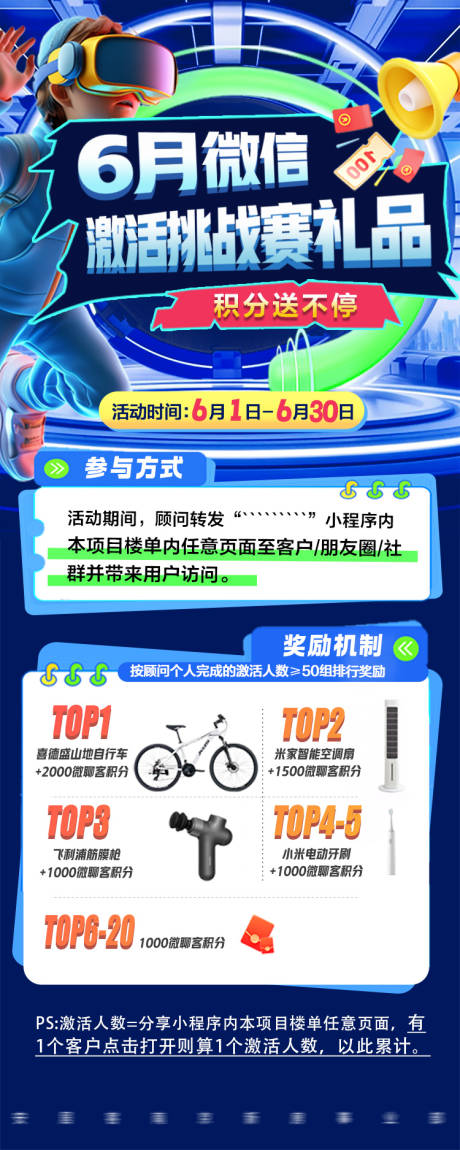 源文件下载【挑战赛】编号：47230032093038278