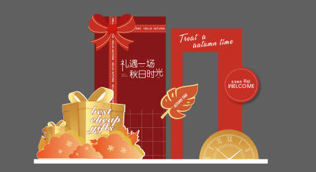 源文件下载【享设计】搜索编号：45910032151526187【地产交付秋日美陈】