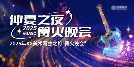 源文件下载【晚会背景】编号：43040032216812874