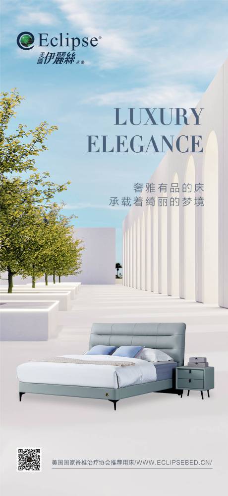 源文件下載【享設(shè)計(jì)】搜索編號(hào)：98630031850412536【家具海報(bào) 】