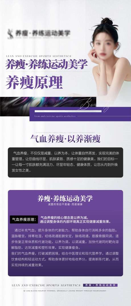 源文件下载【品牌故事起因海报】编号：38570031843569160