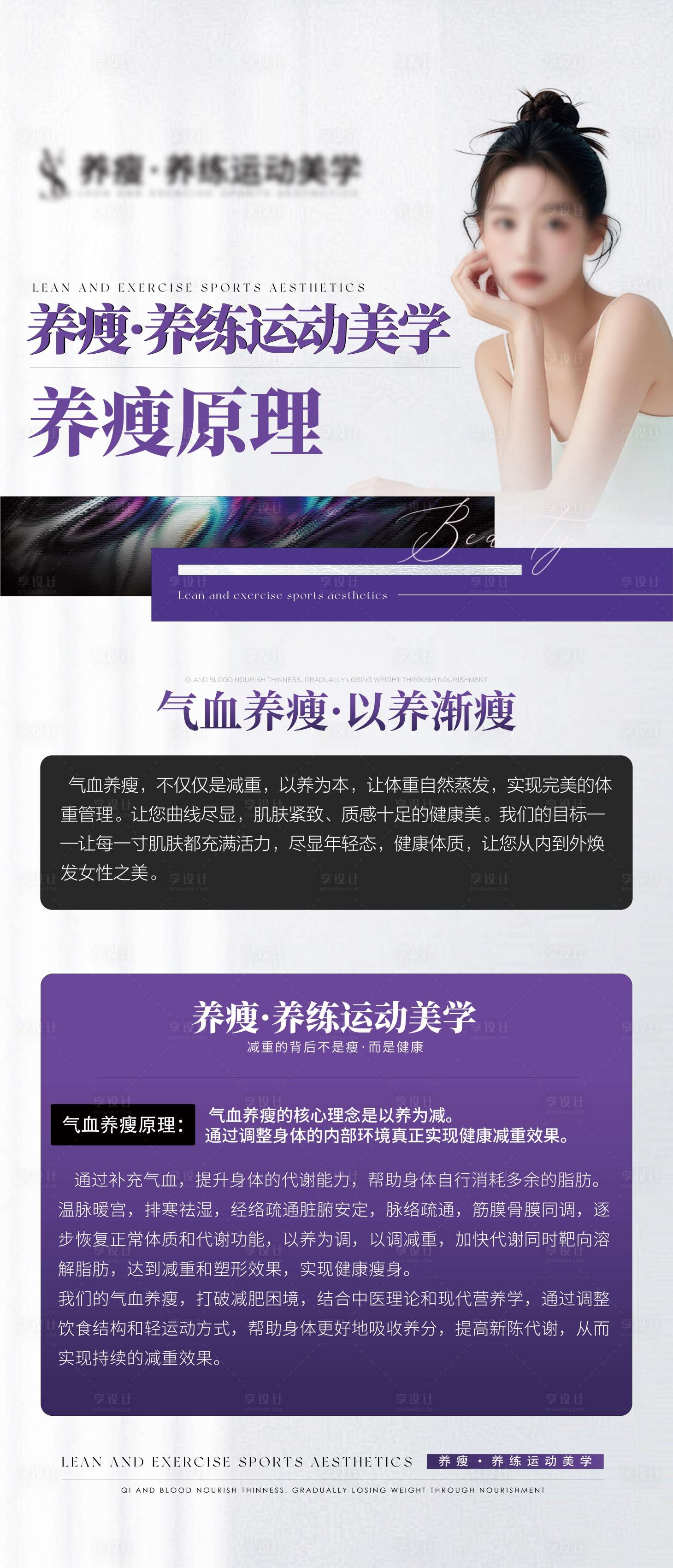 源文件下載【享設(shè)計(jì)】搜索編號(hào)：38570031843569160【品牌故事起因海報(bào)】