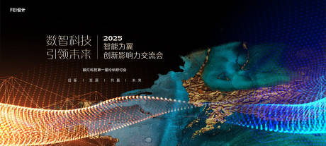 源文件下載【未來發(fā)布會(huì)主kv】編號(hào)：38620032041585191