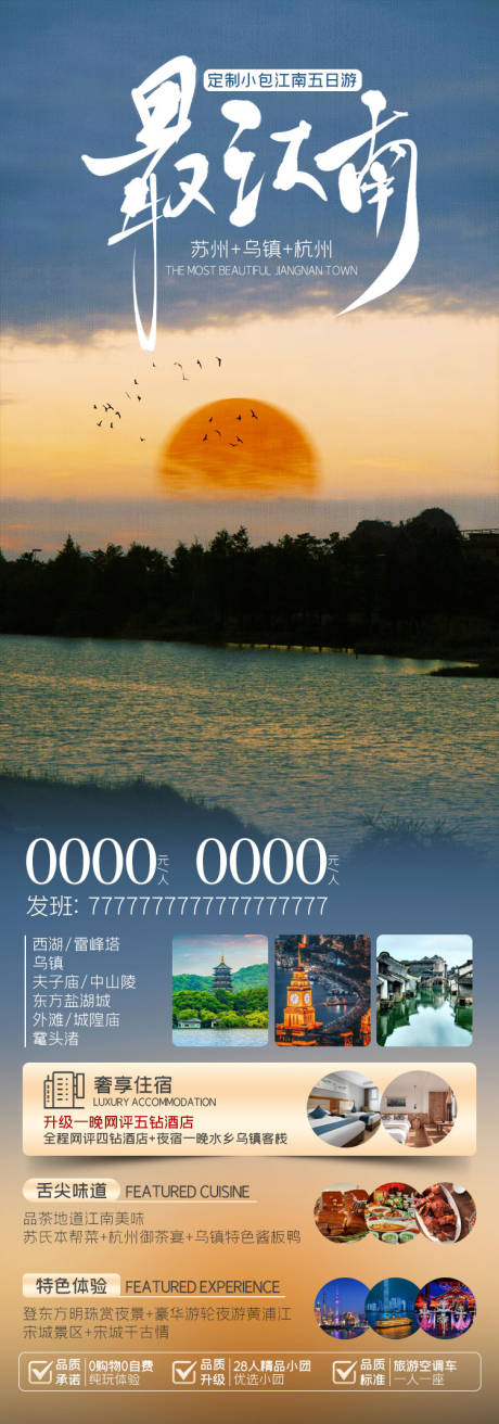源文件下载【最江南】编号：58330031795352687