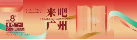 源文件下载【享设计】搜索编号：28630031703802224【创意海报】