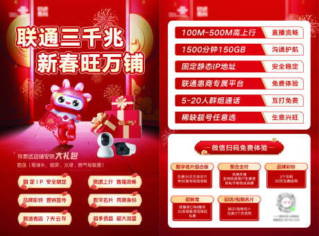 源文件下载【享设计】搜索编号：71870032218403865【单页    】