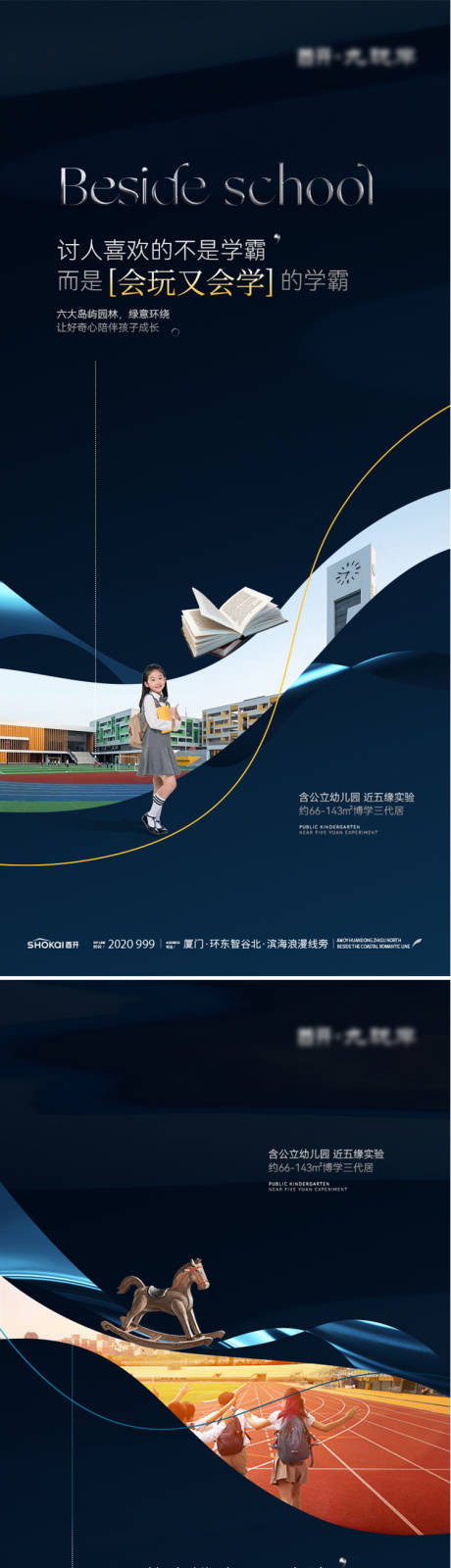 源文件下载【享设计】搜索编号：86450032178611203【海景提报系列】