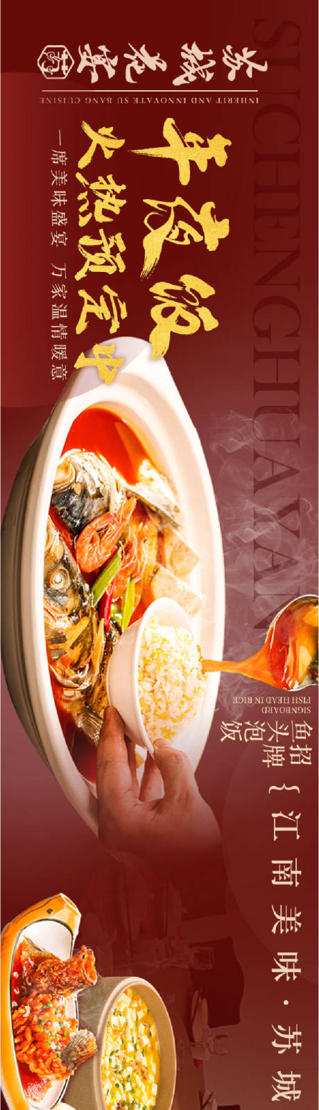 源文件下载【红色春节 】编号：80210031688305432