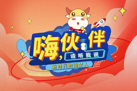 源文件下載【享設計】搜索編號：73400032071017684【文化主題海報】
