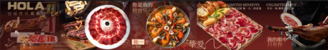 源文件下載【享設計】搜索編號：84300029896645723【大眾點評商務通西餐廳五連圖長圖海報】
