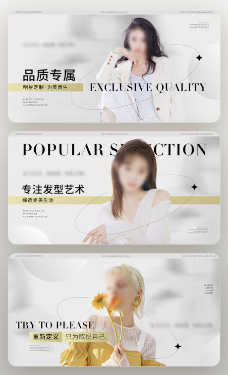 源文件下载【享设计】搜索编号：33050032073632505【轮播图海报设计】