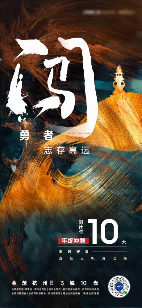 源文件下载【享设计】搜索编号：17190032080444341【倒计时】