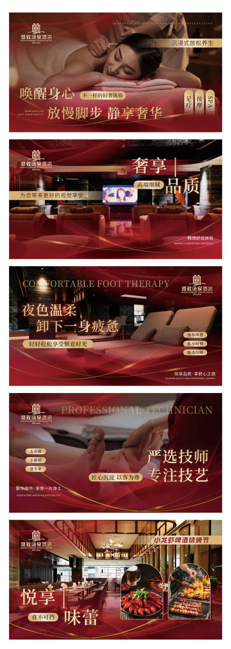 源文件下载【团购轮播图】编号：83380031704877682