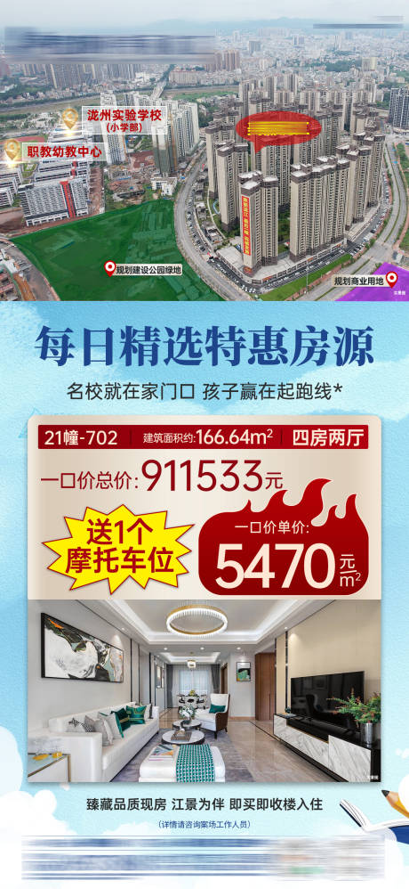 源文件下載【一口價單圖】編號：55980031992397315