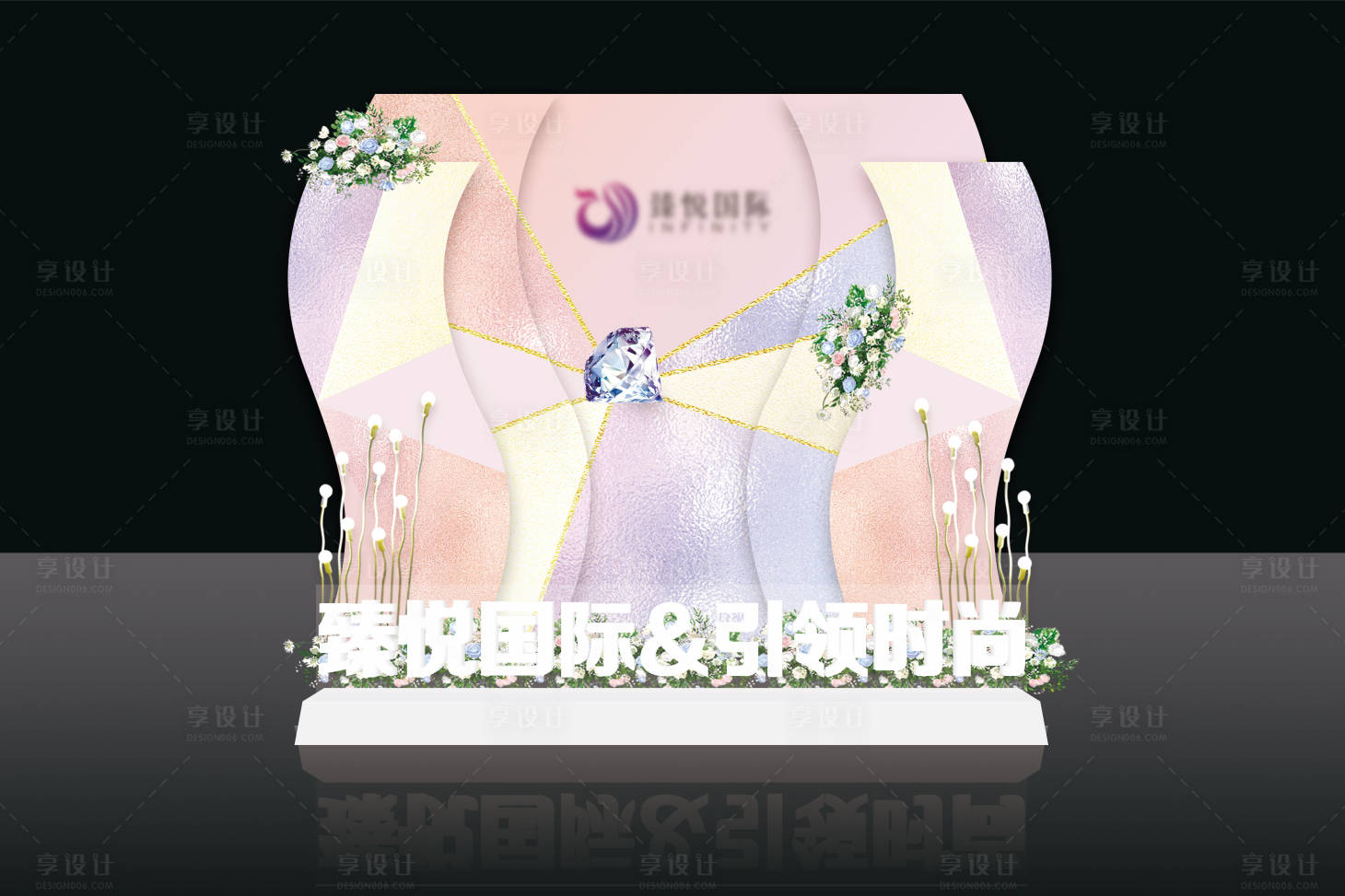 源文件下載【享設計】搜索編號：16970031868277045【簡約合影背景】