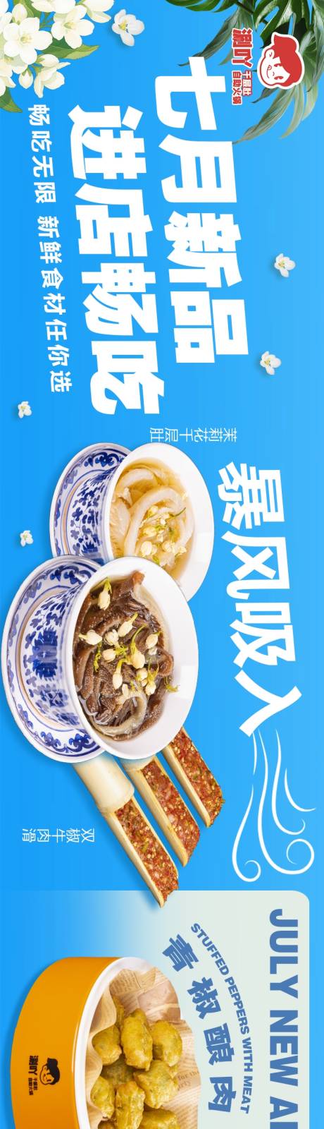 源文件下載【享設(shè)計(jì)】搜索編號(hào)：84110031866841977【五連圖】