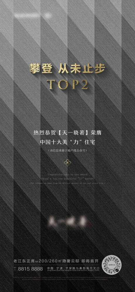 源文件下載【黑金豪宅高級感 】編號：46830031687369817