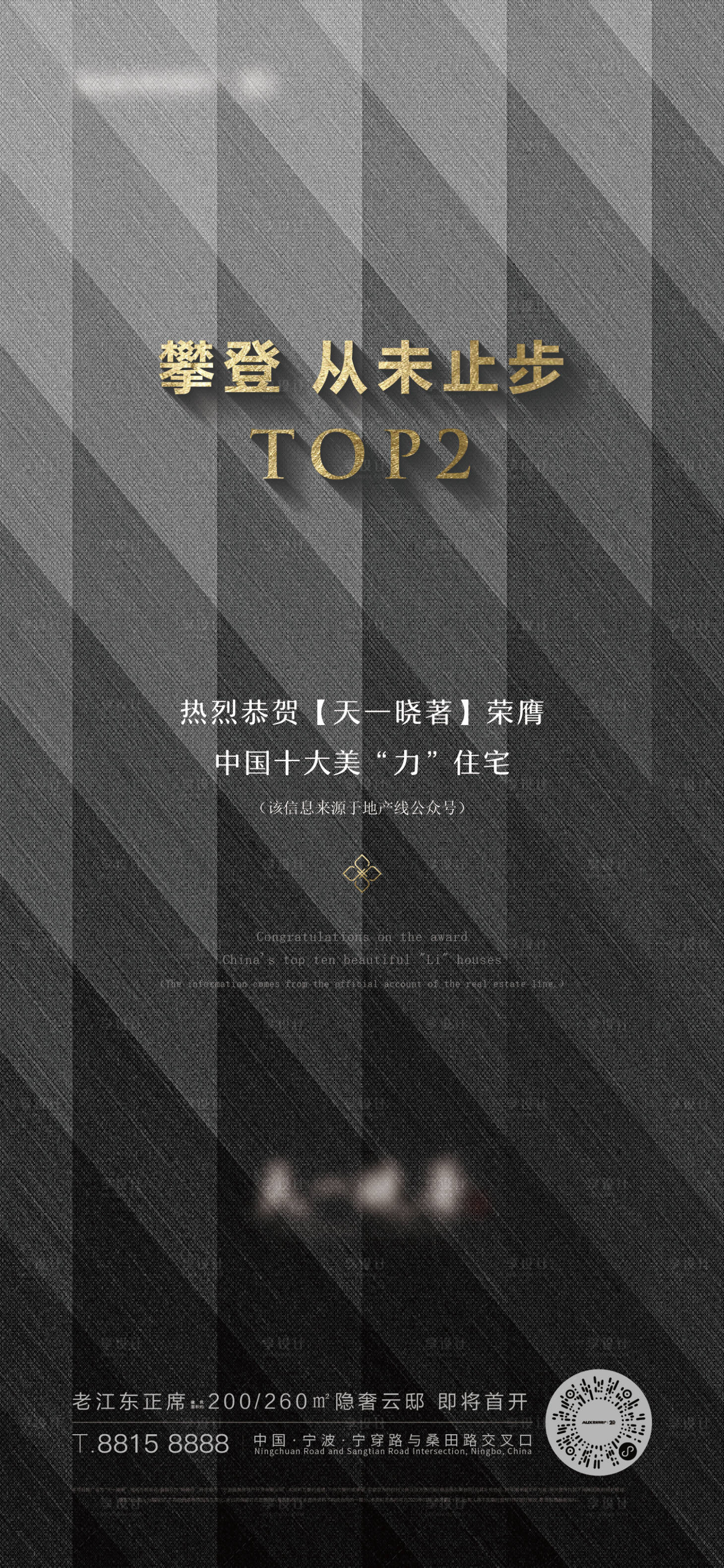 源文件下載【黑金豪宅高級(jí)感 】編號(hào)：46830031687369817