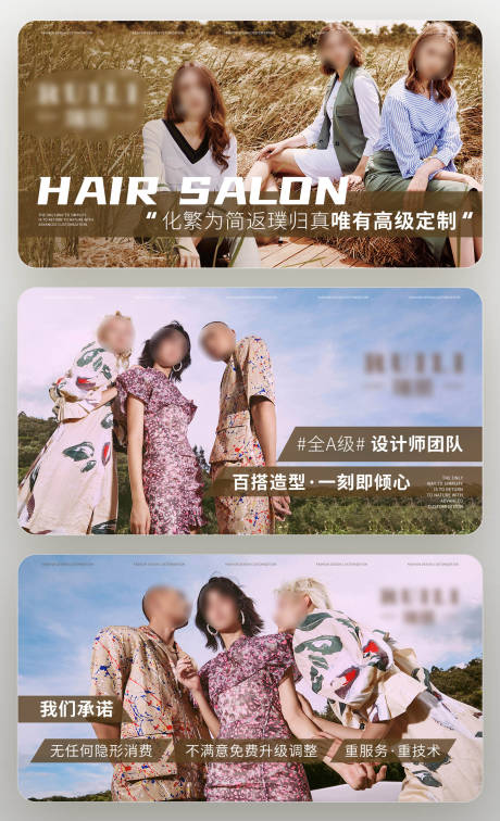 源文件下载【享设计】搜索编号：84810032068572506【棕色轮播图海报设计】