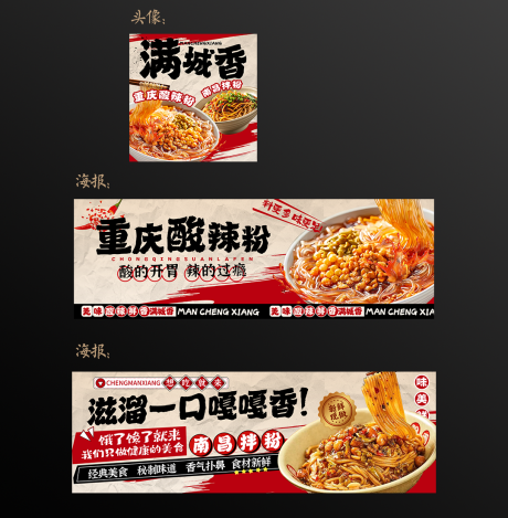 源文件下載【享設(shè)計】搜索編號：69820032175808163【粉海報】
