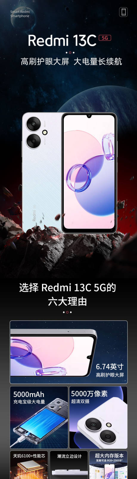 源文件下载【享设计】搜索编号：90210032234154247【手机】
