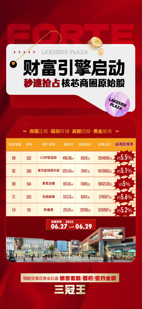 源文件下載【享設計】搜索編號：17700031698648613【特價房】