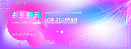 源文件下載【享設(shè)計】搜索編號：98850031806232615【時尚發(fā)布會背景板】