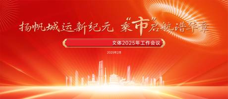 源文件下载【年终总结】编号：81940032110012278