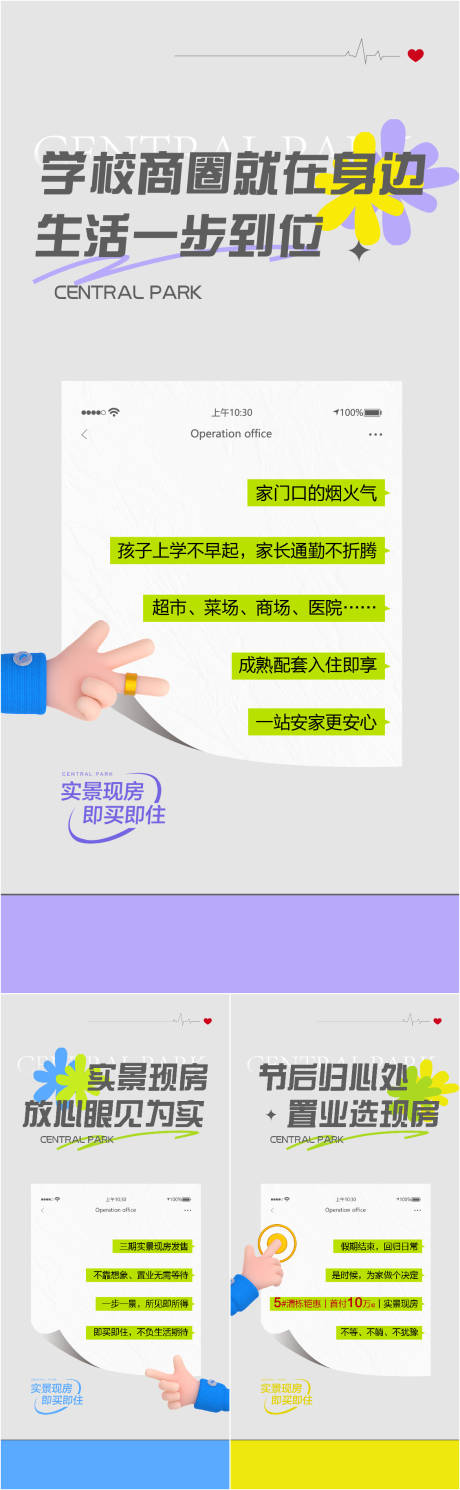 源文件下載【享設(shè)計(jì)】搜索編號：92020031696475163【價(jià)值點(diǎn)系列】